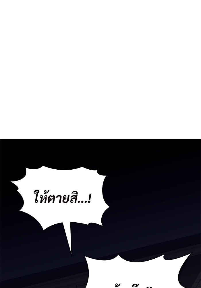ผู้เล่นหน้าใหม่เลเวลแมกซ์ - หน้า 1