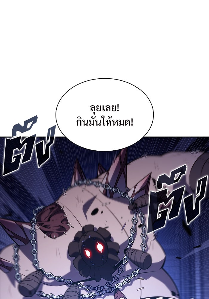 ผู้เล่นหน้าใหม่เลเวลแมกซ์ - หน้า 3