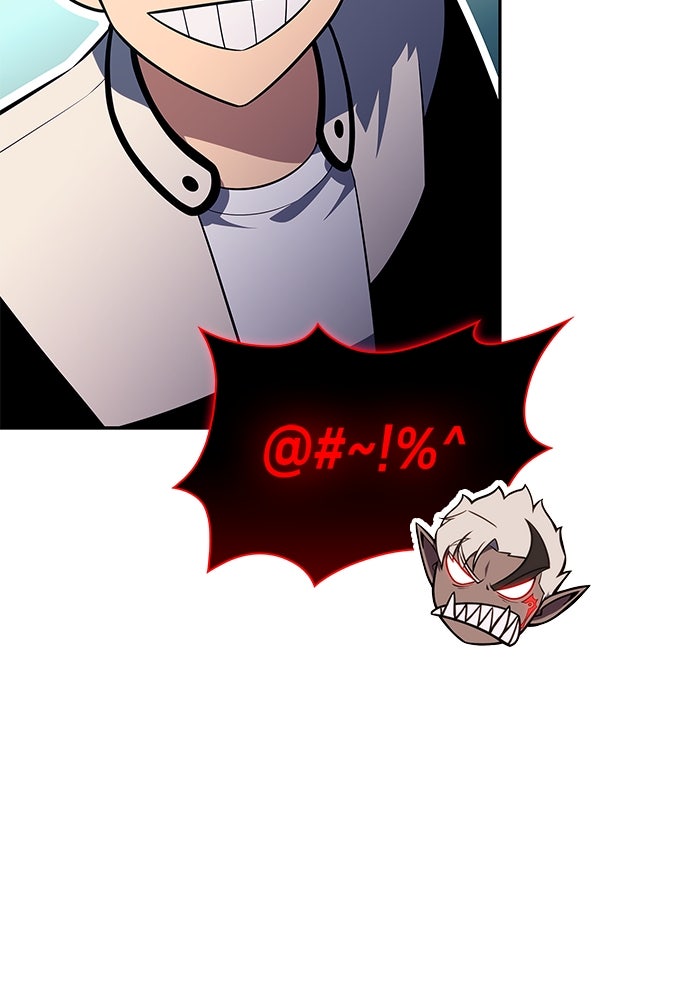 ผู้เล่นหน้าใหม่เลเวลแมกซ์ - หน้า 124