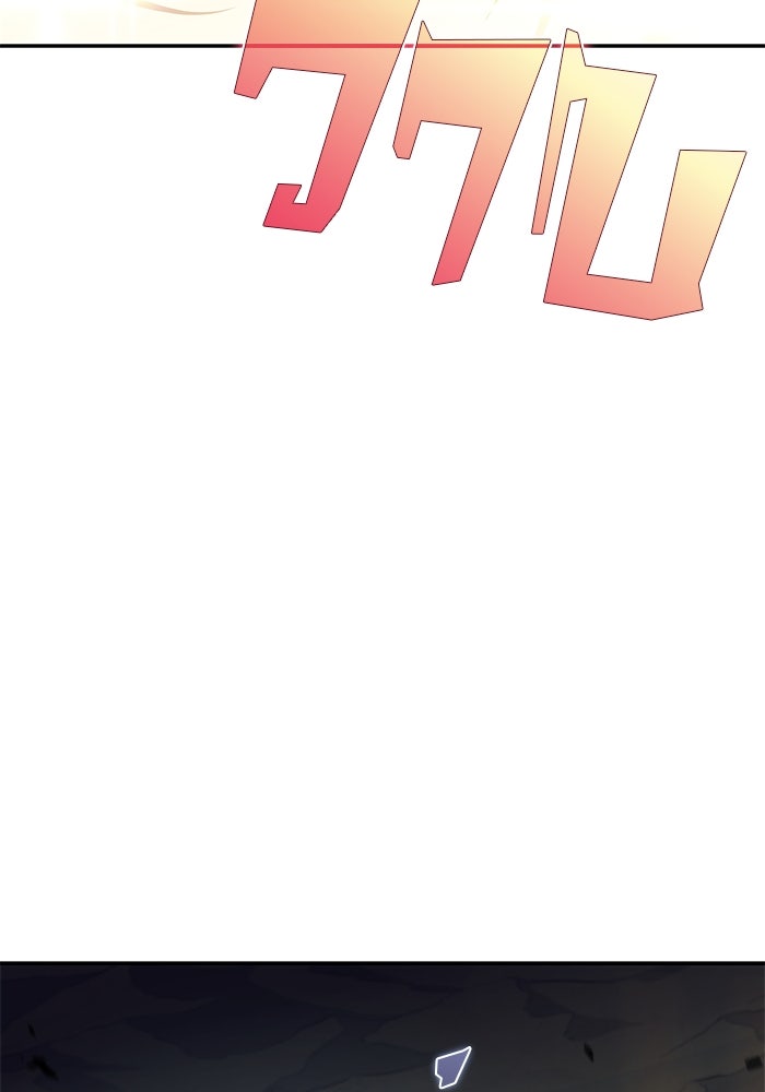 ผู้เล่นหน้าใหม่เลเวลแมกซ์ - หน้า 25