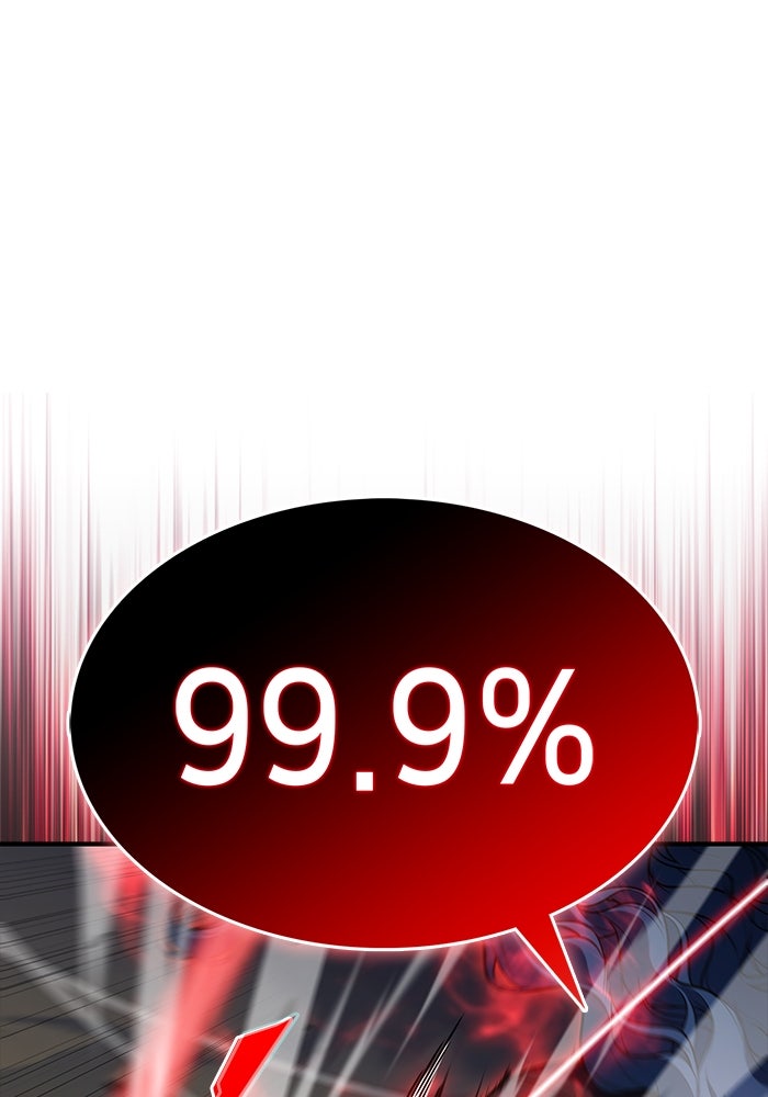 ผู้เล่นหน้าใหม่เลเวลแมกซ์ - หน้า 3