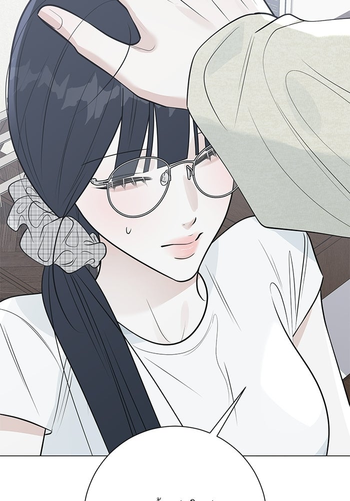 รักแรกติดแฮชแท็ก - หน้า 79