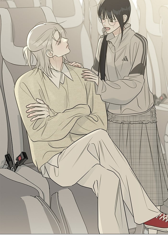 รักแรกติดแฮชแท็ก - หน้า 48