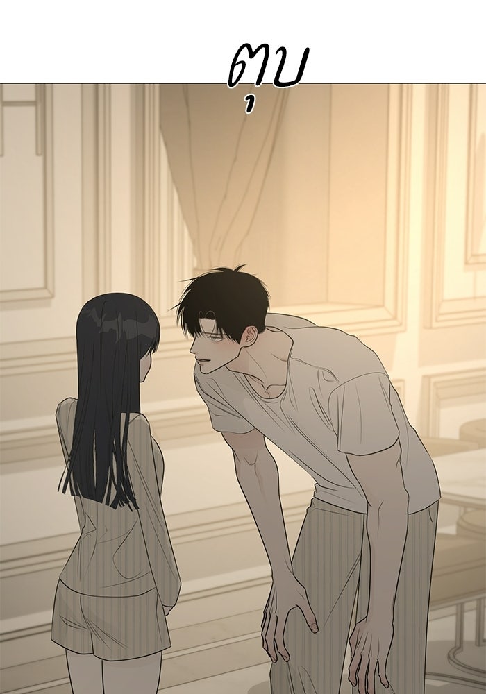 รักแรกติดแฮชแท็ก - หน้า 128