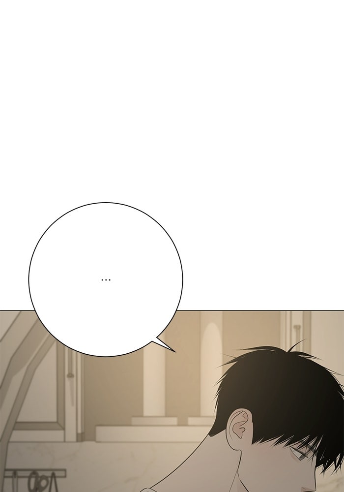 รักแรกติดแฮชแท็ก - หน้า 55