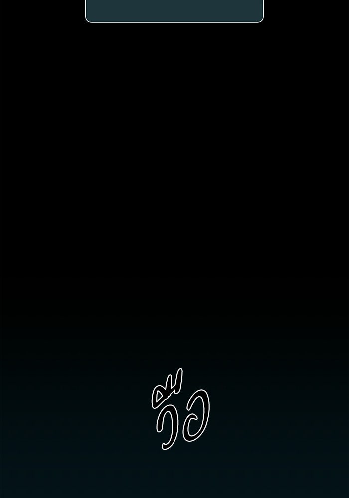 รักแรกติดแฮชแท็ก - หน้า 64