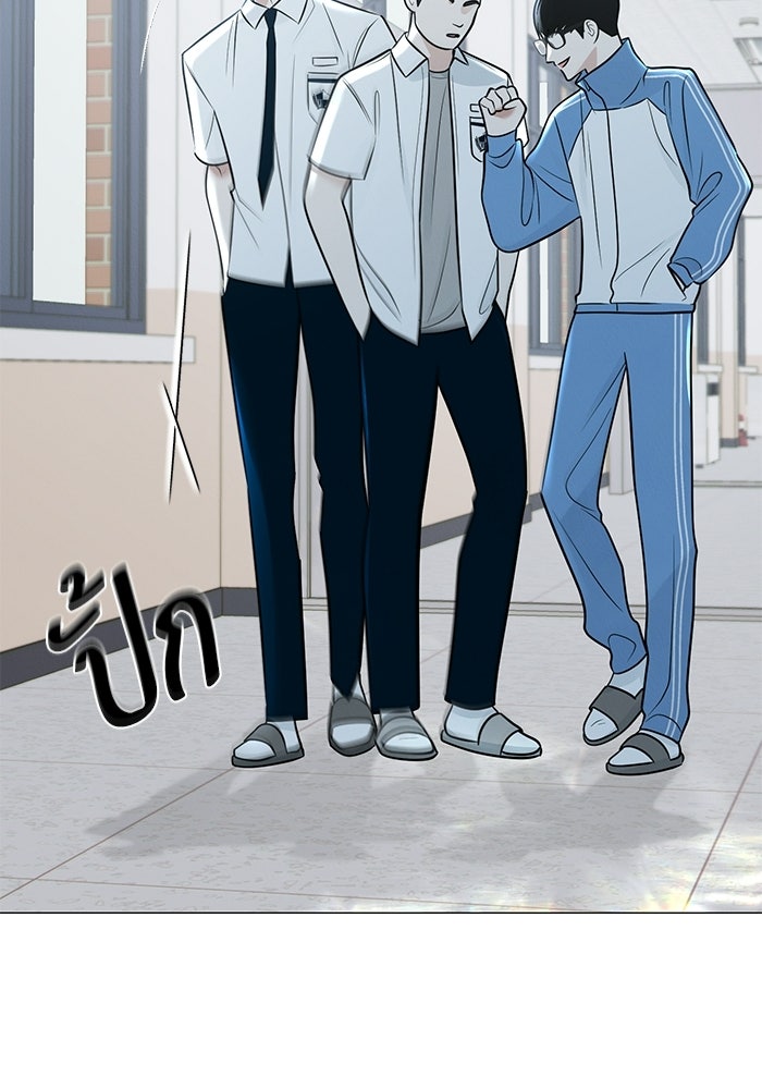 รักแรกติดแฮชแท็ก - หน้า 116