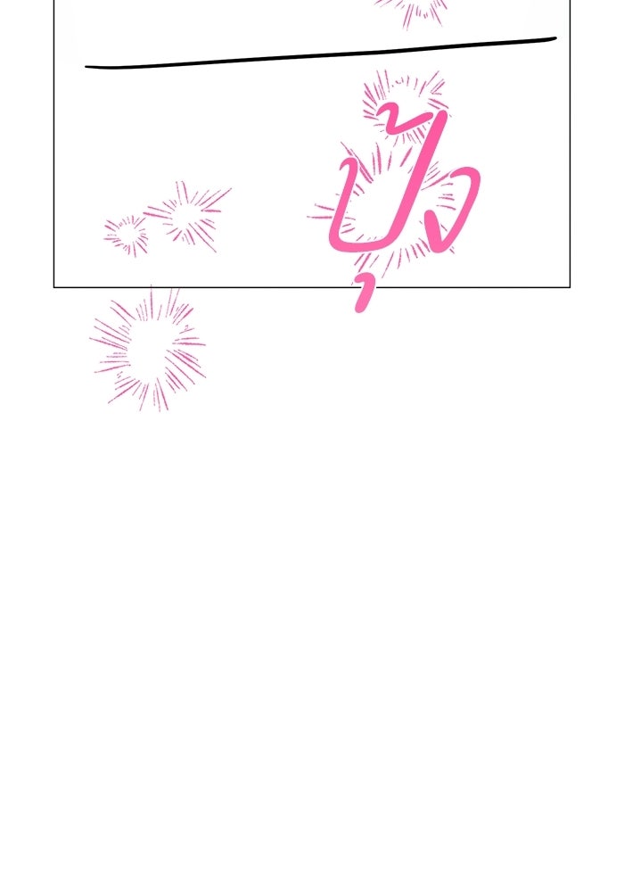 รักแรกติดแฮชแท็ก - หน้า 171