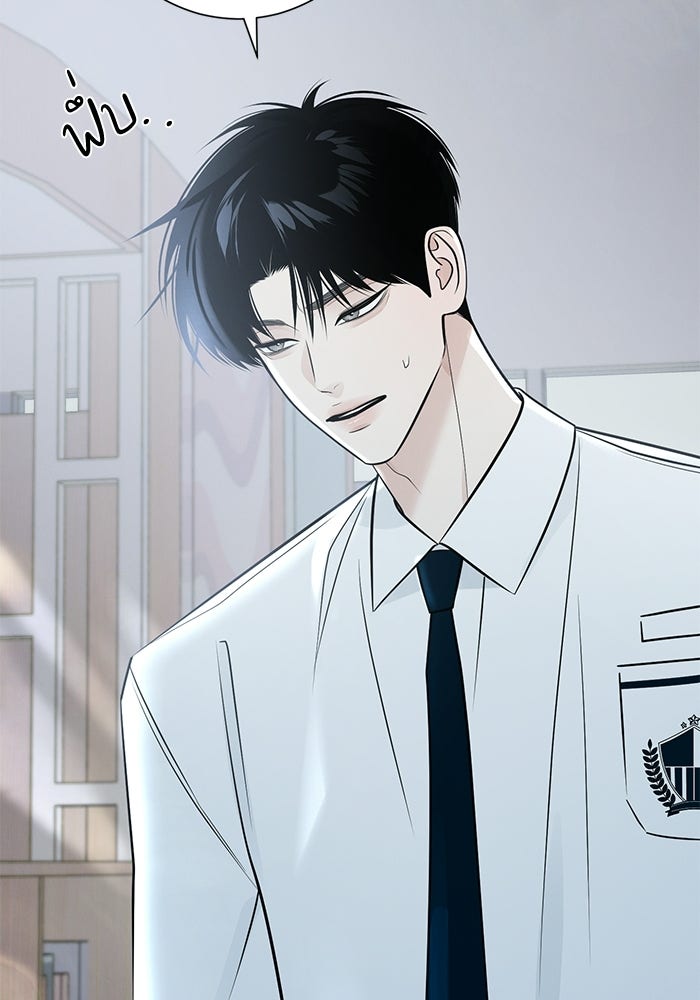 รักแรกติดแฮชแท็ก - หน้า 177