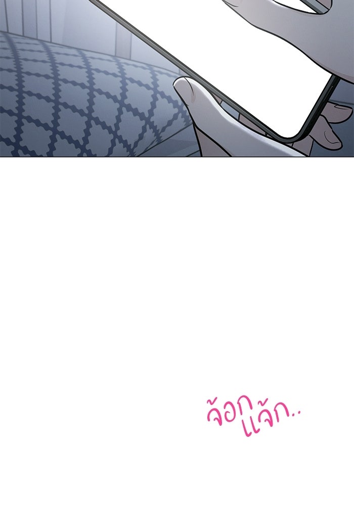 รักแรกติดแฮชแท็ก - หน้า 2