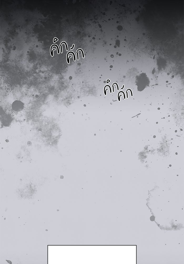 รักแรกติดแฮชแท็ก - หน้า 34