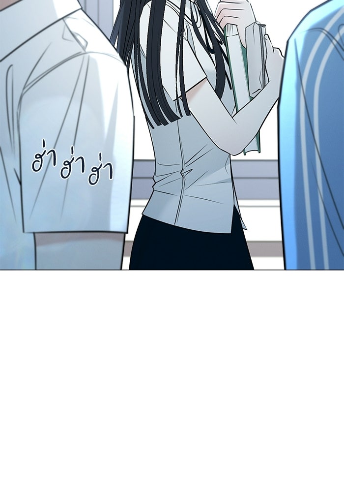 รักแรกติดแฮชแท็ก - หน้า 45