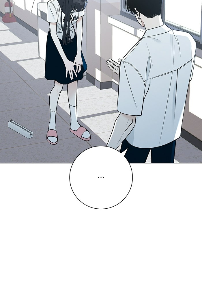 รักแรกติดแฮชแท็ก - หน้า 62
