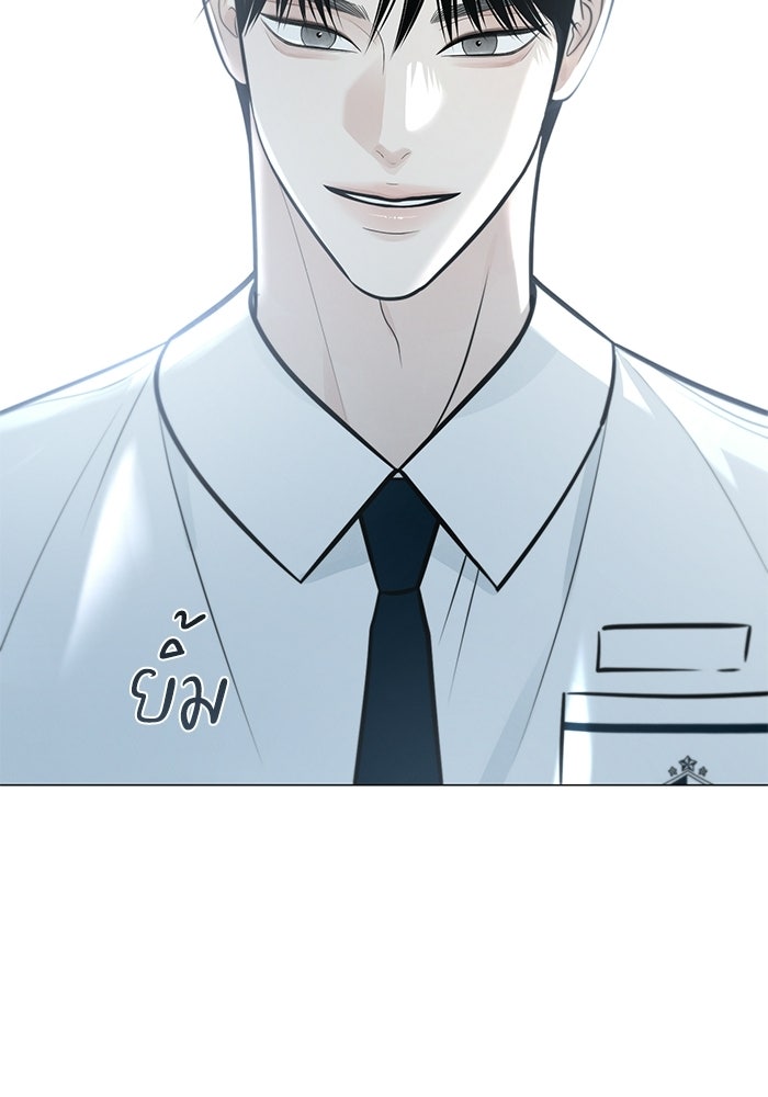 รักแรกติดแฮชแท็ก - หน้า 104