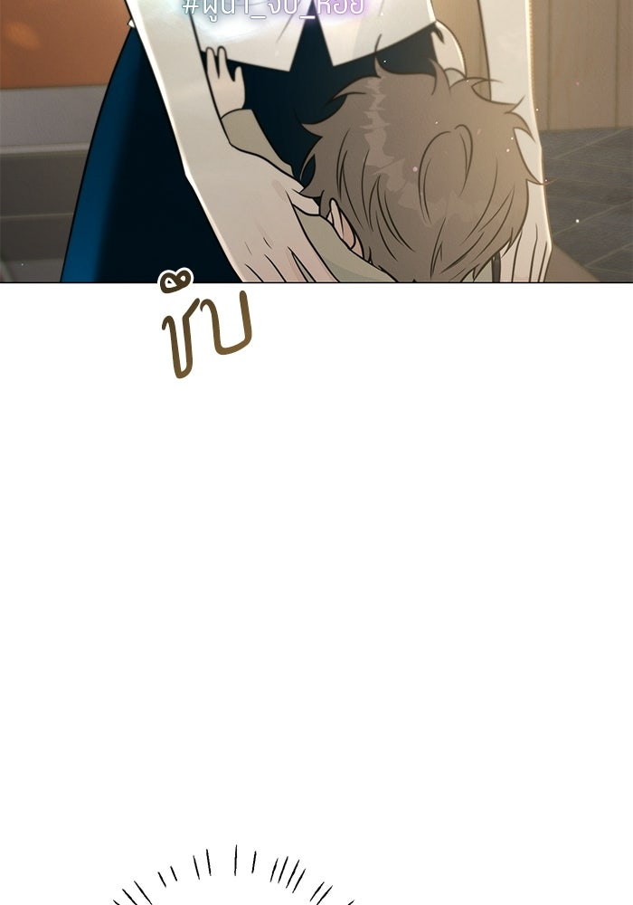 รักแรกติดแฮชแท็ก - หน้า 13
