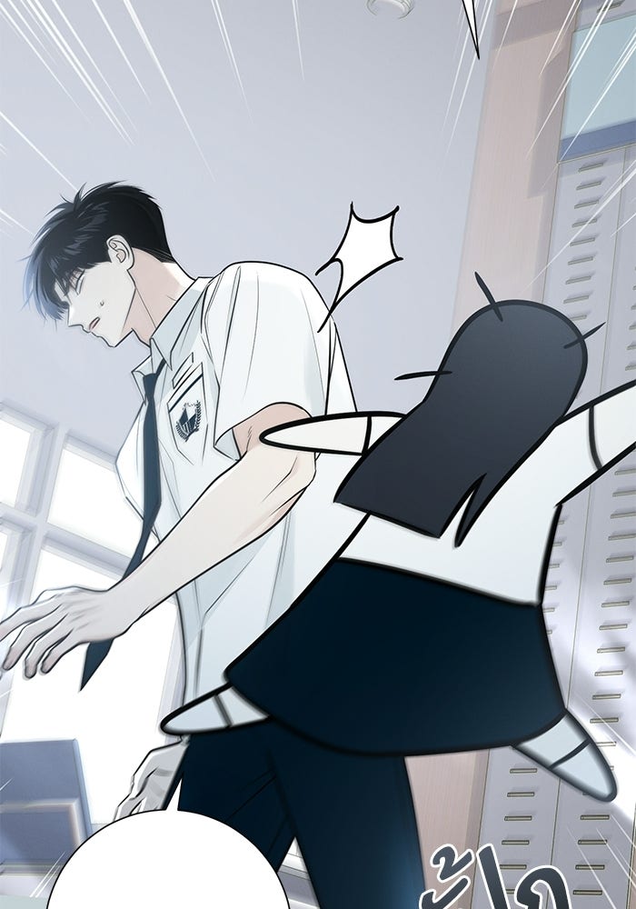รักแรกติดแฮชแท็ก - หน้า 41