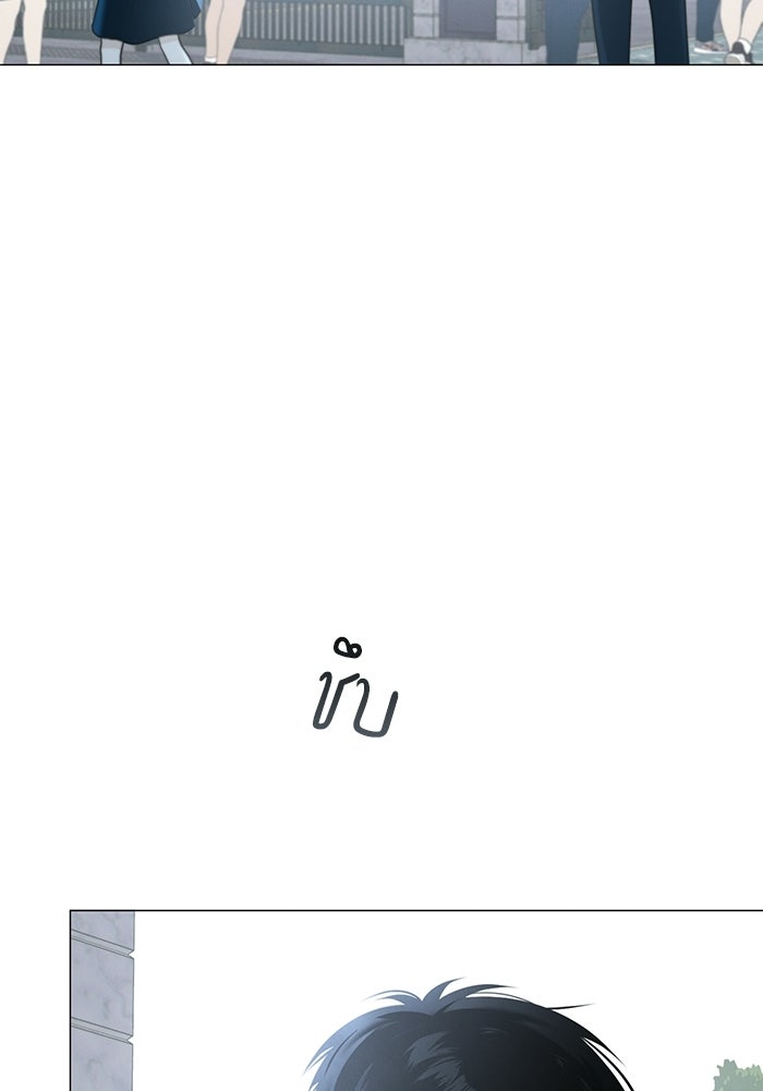 รักแรกติดแฮชแท็ก - หน้า 65