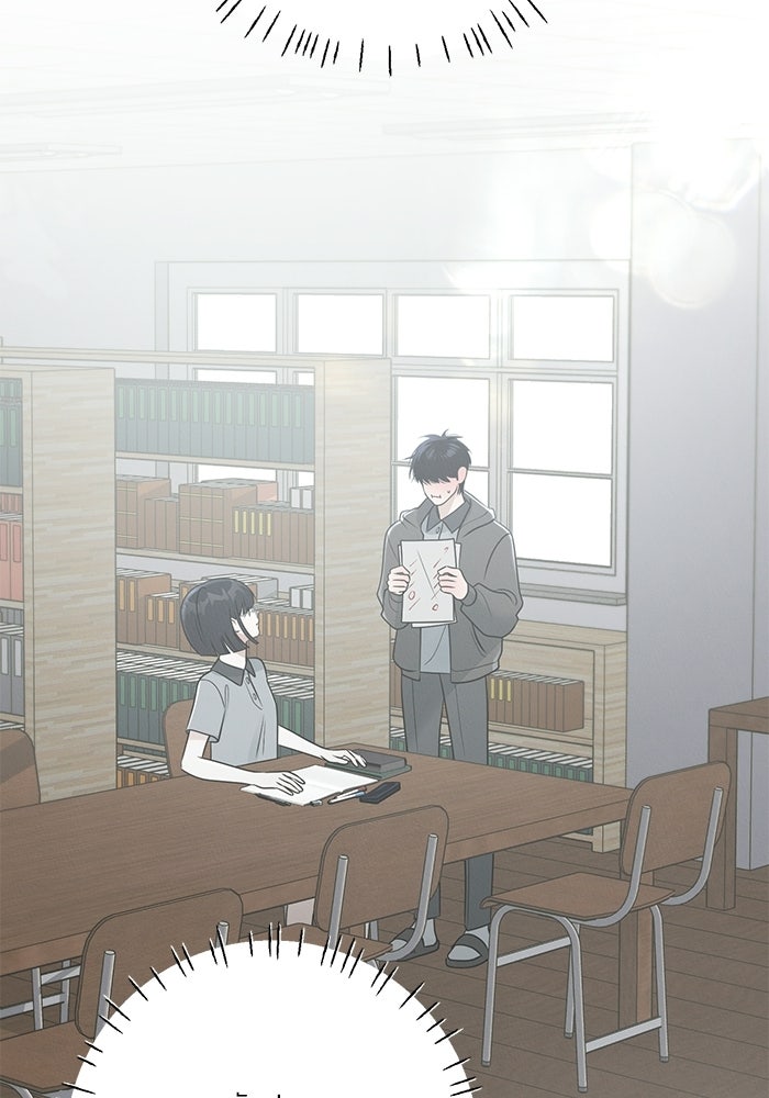 รักแรกติดแฮชแท็ก - หน้า 14