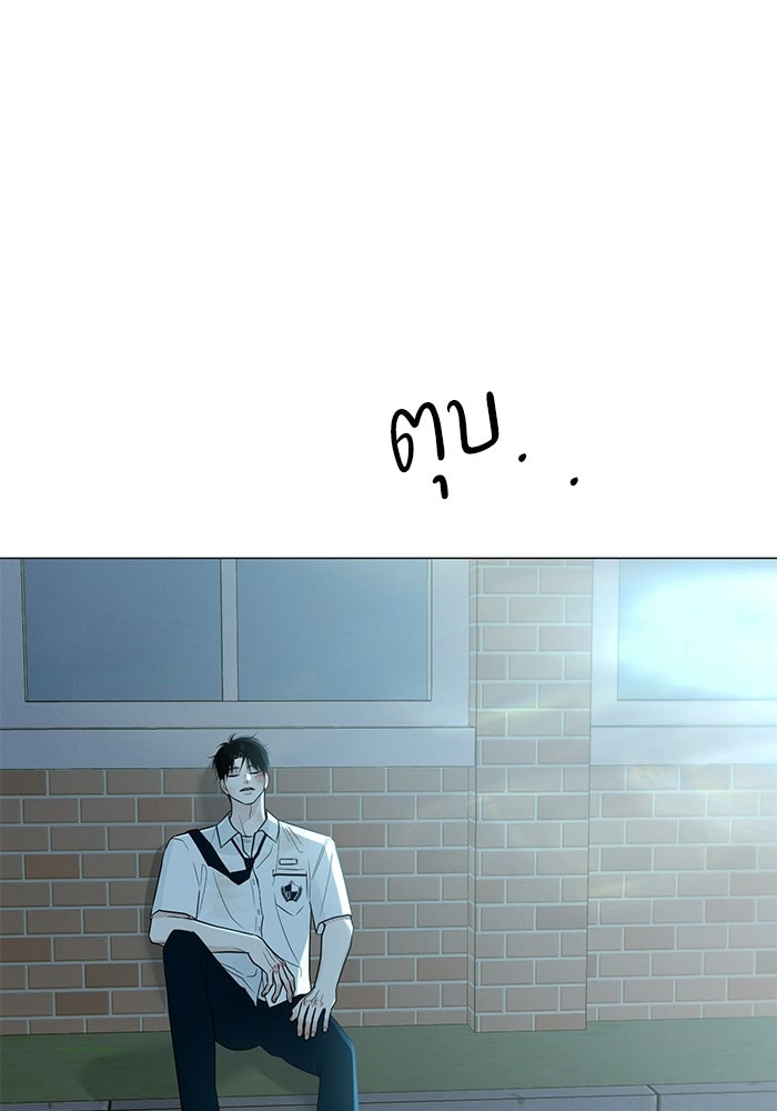 รักแรกติดแฮชแท็ก - หน้า 161