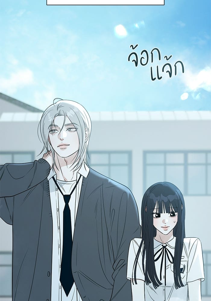 รักแรกติดแฮชแท็ก - หน้า 62
