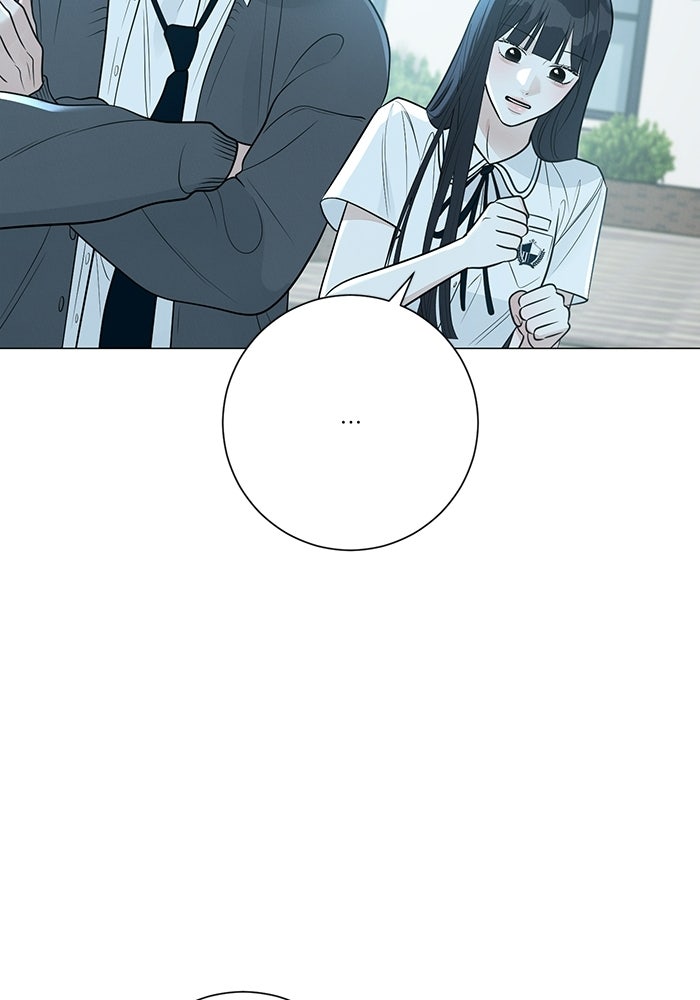 รักแรกติดแฮชแท็ก - หน้า 73