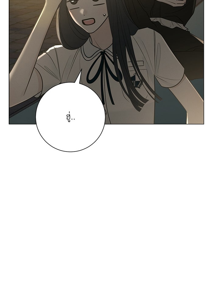 รักแรกติดแฮชแท็ก - หน้า 9