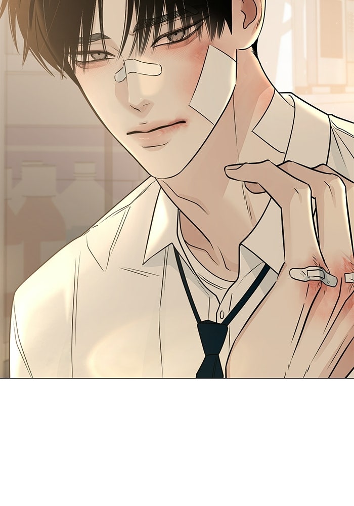รักแรกติดแฮชแท็ก - หน้า 47