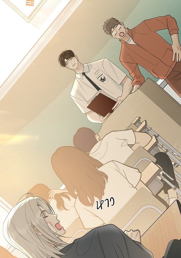 รักแรกติดแฮชแท็ก - หน้า 30