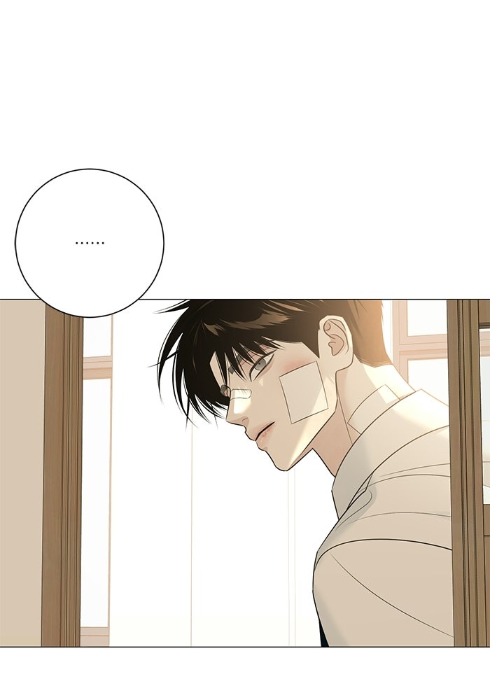 รักแรกติดแฮชแท็ก - หน้า 64