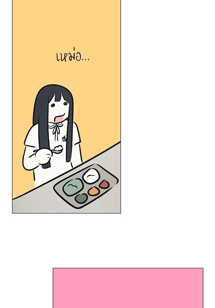 รักแรกติดแฮชแท็ก - หน้า 102