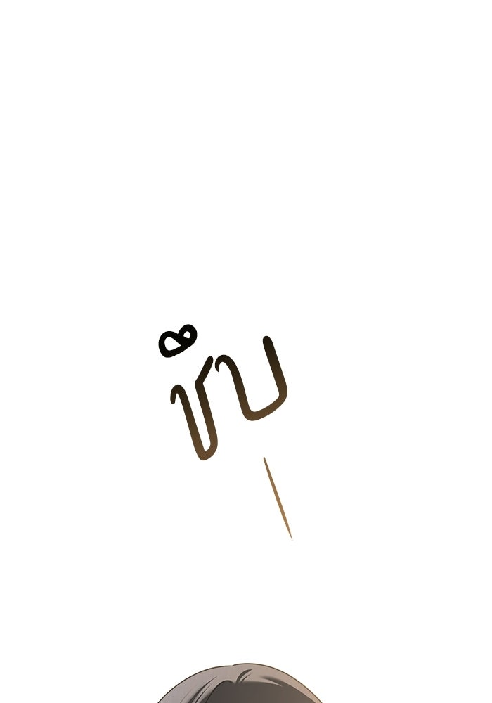 รักแรกติดแฮชแท็ก - หน้า 40
