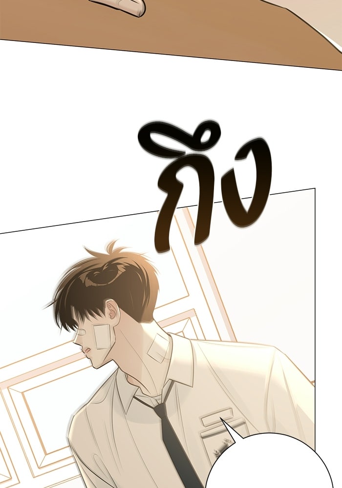 รักแรกติดแฮชแท็ก - หน้า 91