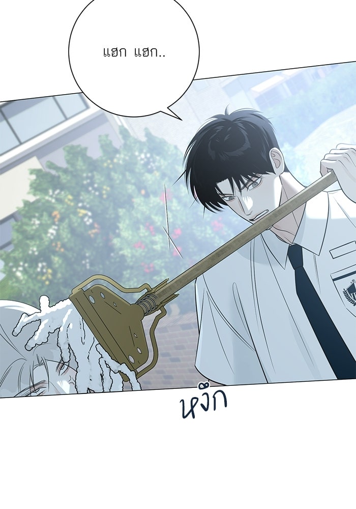 รักแรกติดแฮชแท็ก - หน้า 11