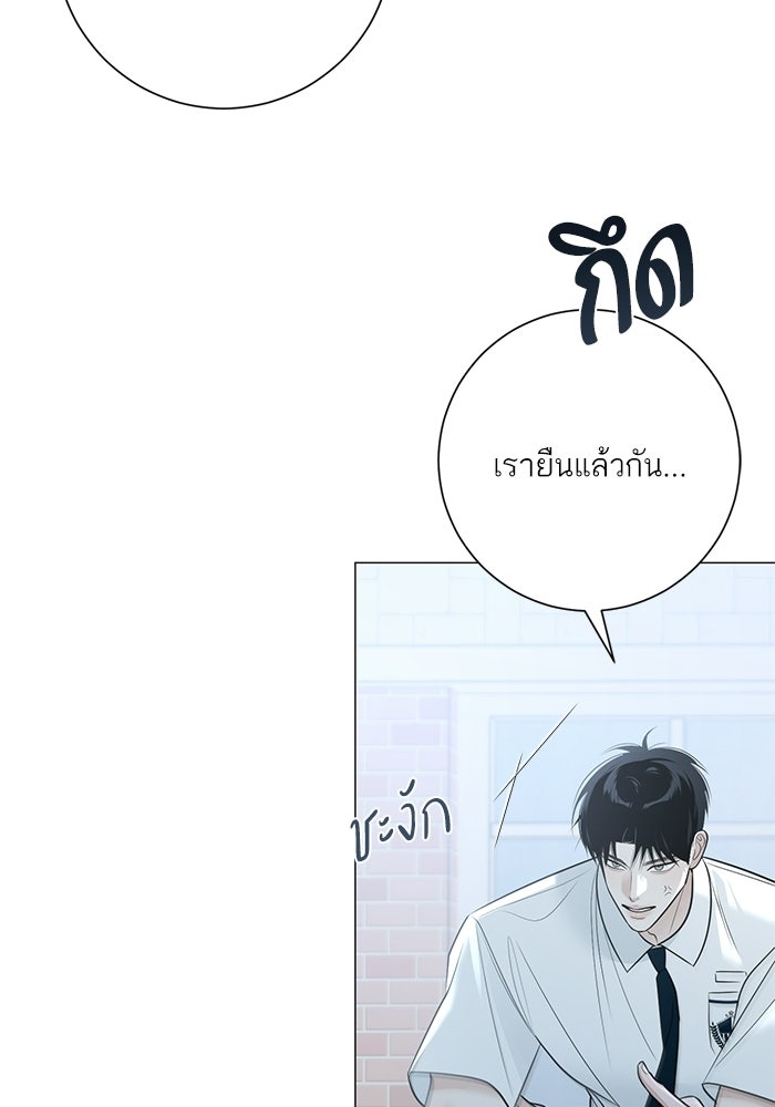 รักแรกติดแฮชแท็ก - หน้า 38