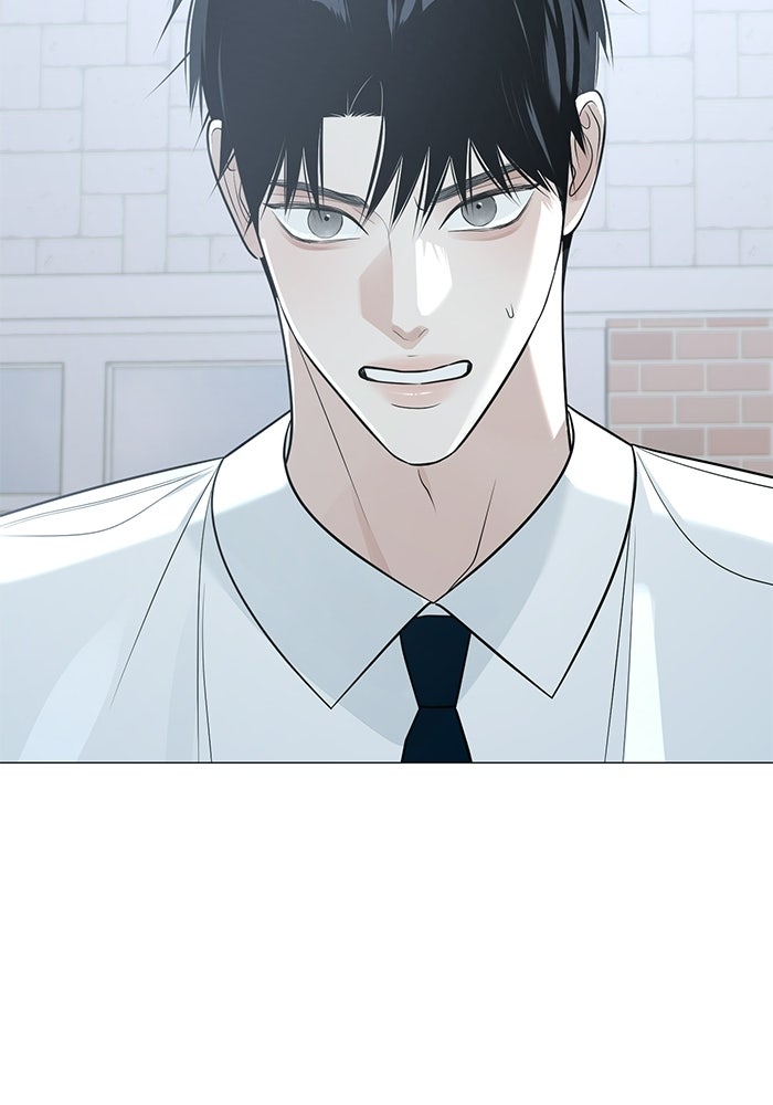 รักแรกติดแฮชแท็ก - หน้า 81