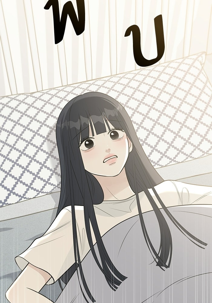 รักแรกติดแฮชแท็ก - หน้า 16