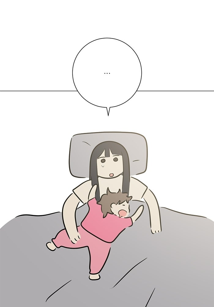 รักแรกติดแฮชแท็ก - หน้า 18