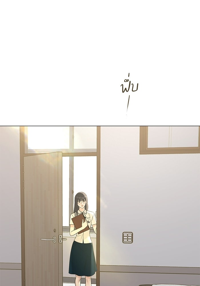 รักแรกติดแฮชแท็ก - หน้า 56