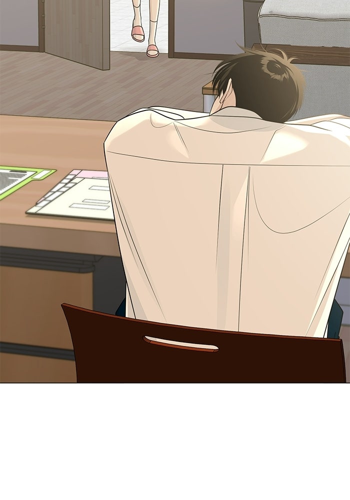 รักแรกติดแฮชแท็ก - หน้า 57