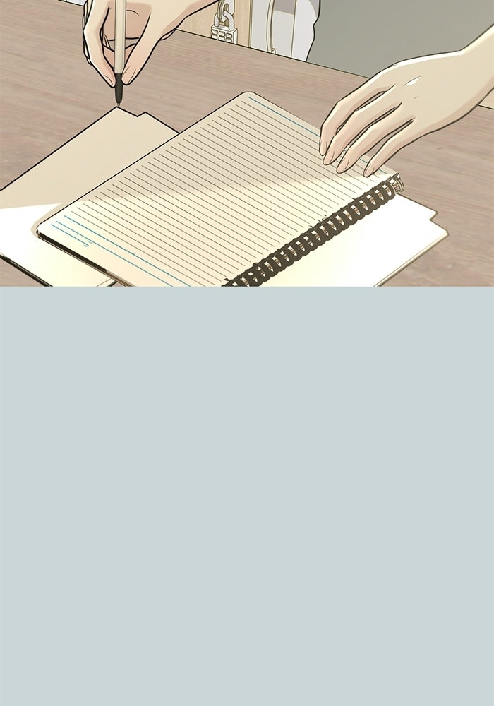 รักแรกติดแฮชแท็ก - หน้า 129