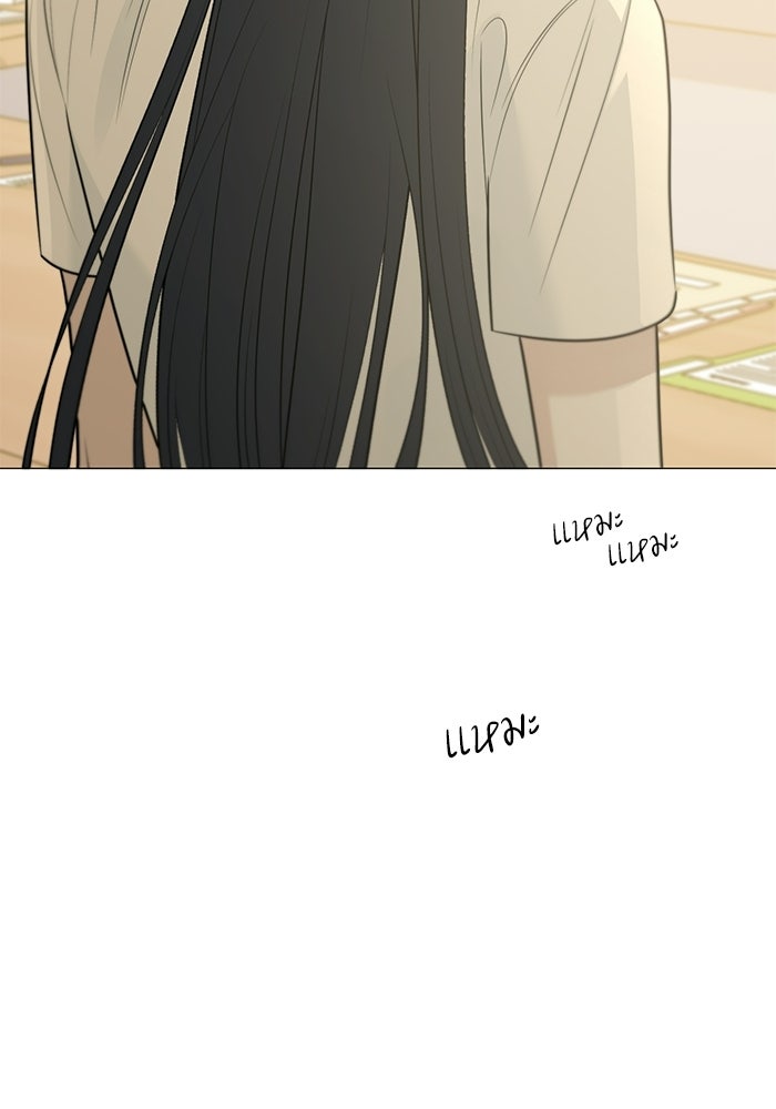 รักแรกติดแฮชแท็ก - หน้า 133