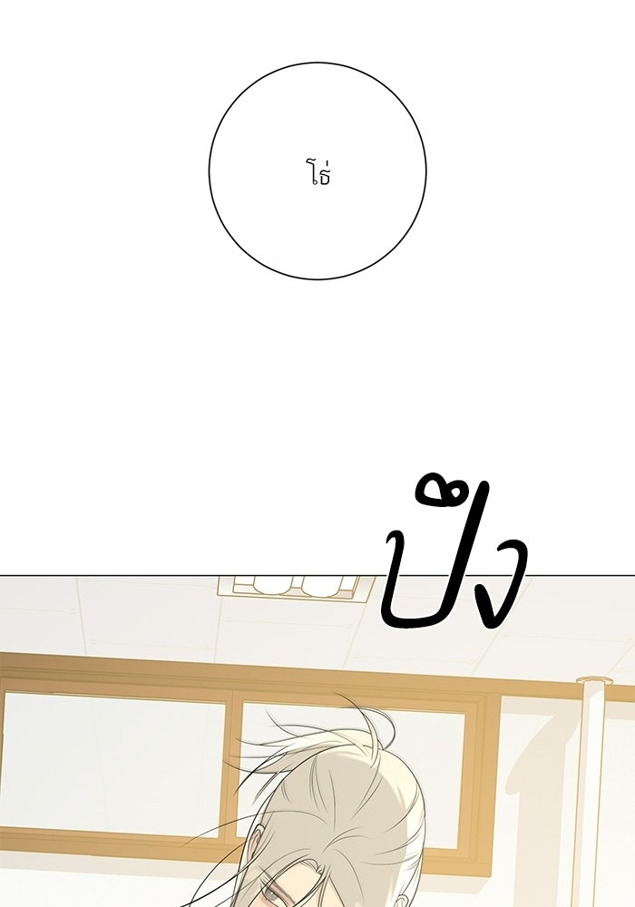 รักแรกติดแฮชแท็ก - หน้า 134