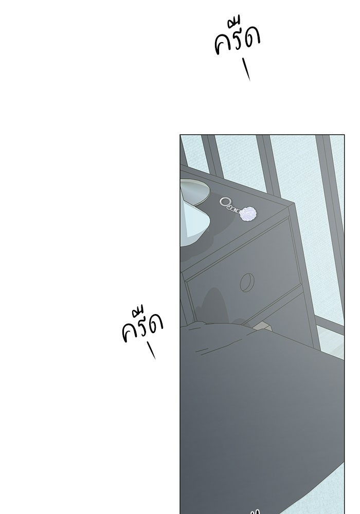 รักแรกติดแฮชแท็ก - หน้า 154