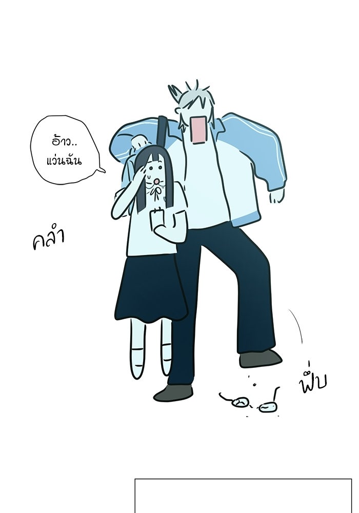 รักแรกติดแฮชแท็ก - หน้า 62