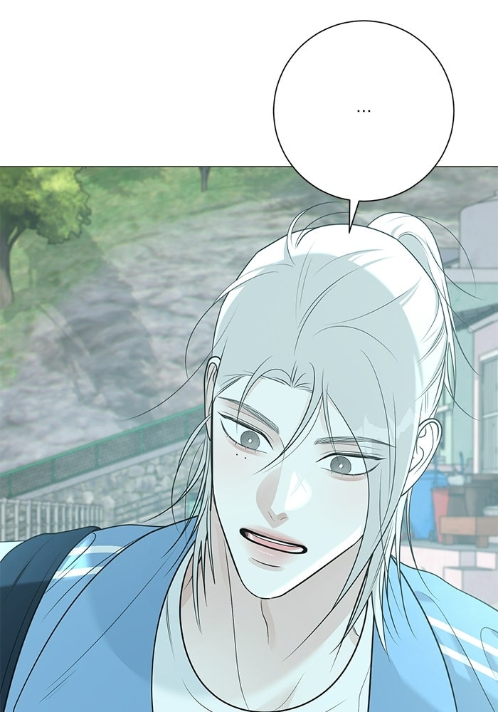 รักแรกติดแฮชแท็ก - หน้า 77
