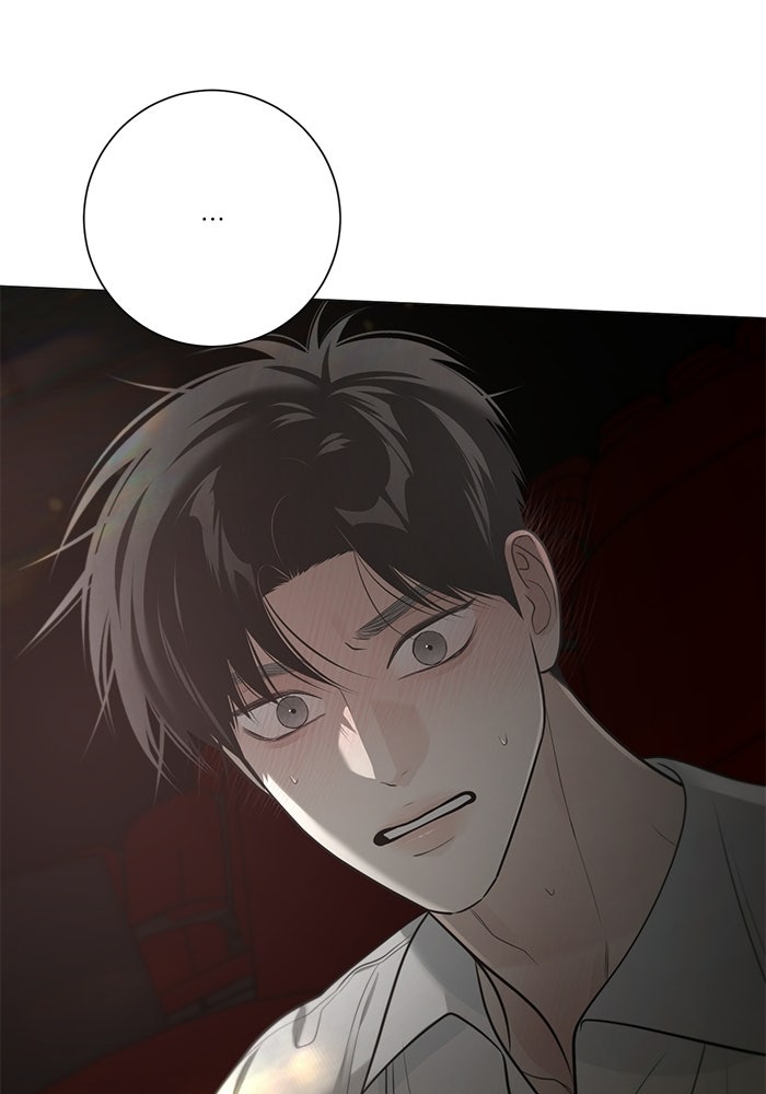 รักแรกติดแฮชแท็ก - หน้า 145