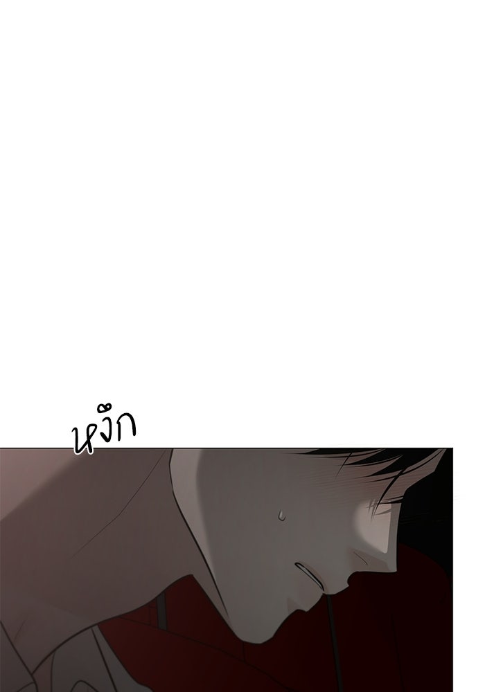 รักแรกติดแฮชแท็ก - หน้า 152