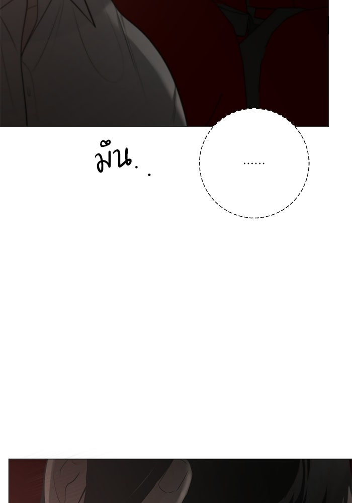 รักแรกติดแฮชแท็ก - หน้า 153