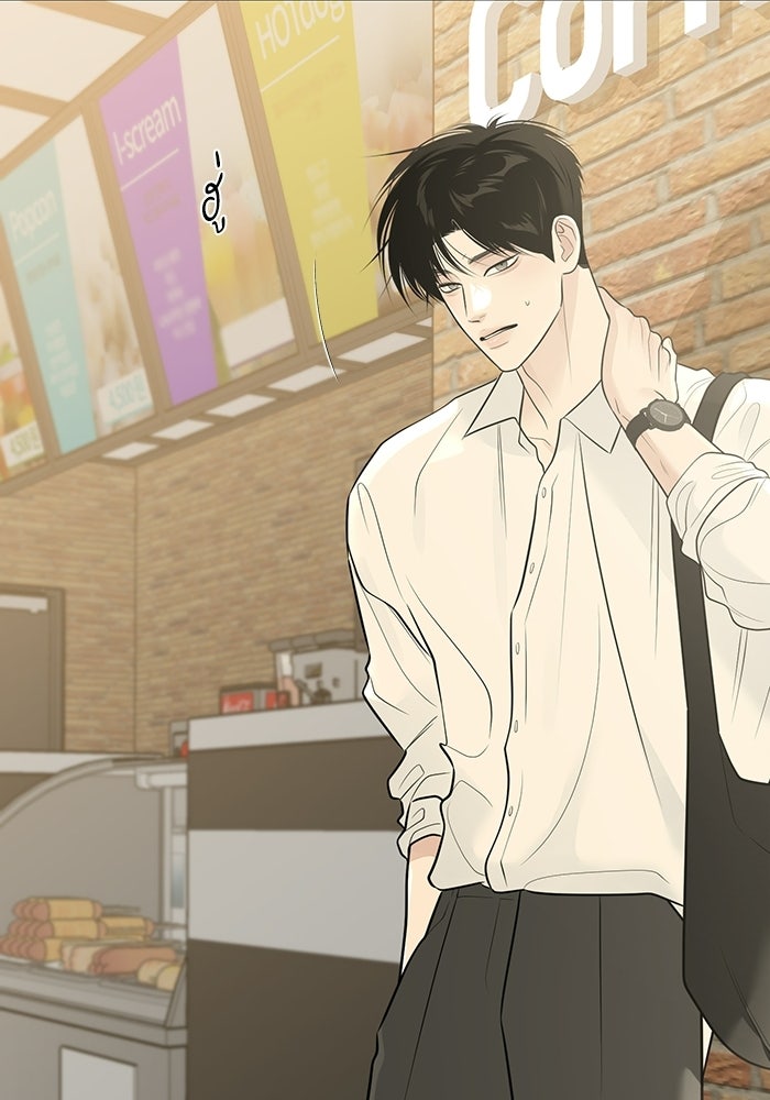 รักแรกติดแฮชแท็ก - หน้า 50