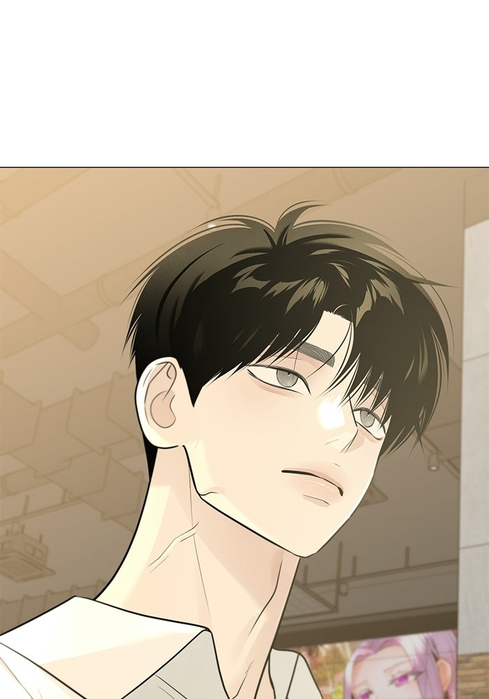 รักแรกติดแฮชแท็ก - หน้า 74